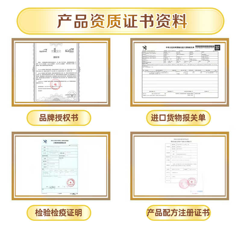 卓傲一段原爱他美卓萃1段白金版婴儿配方奶粉0-6个月龄800g克罐装-图2