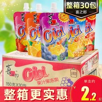 Joy Groom Cici Juice Jelly 30 Whole Boxes Fruit Pudding Fruit Grain Can Suck Jelly Children Casual Snacks