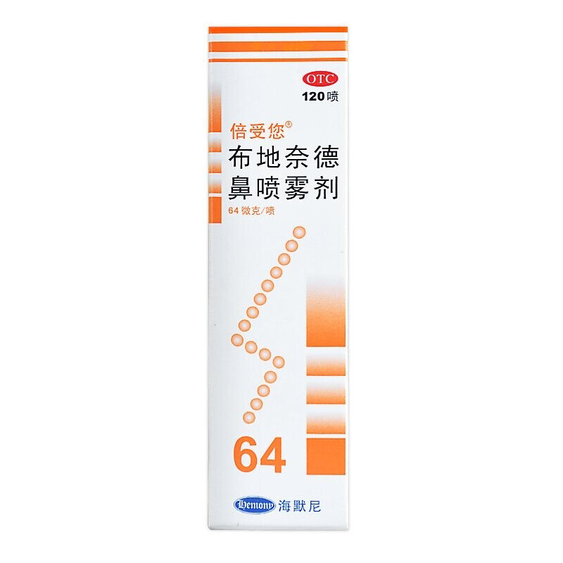  武汉惠好大药房鼻