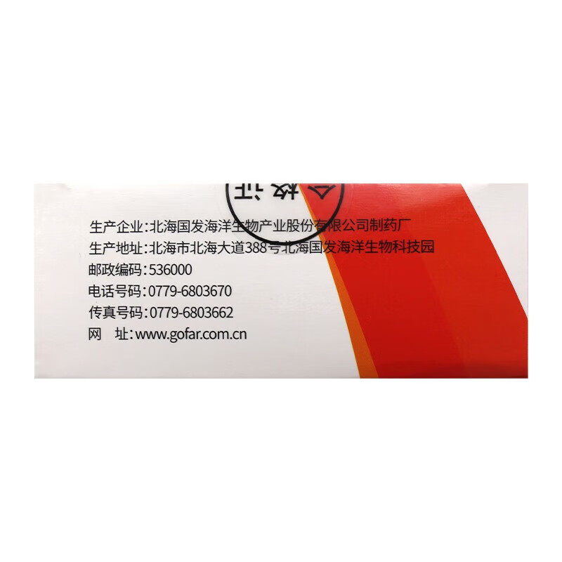  武汉惠好大药房小儿肠胃