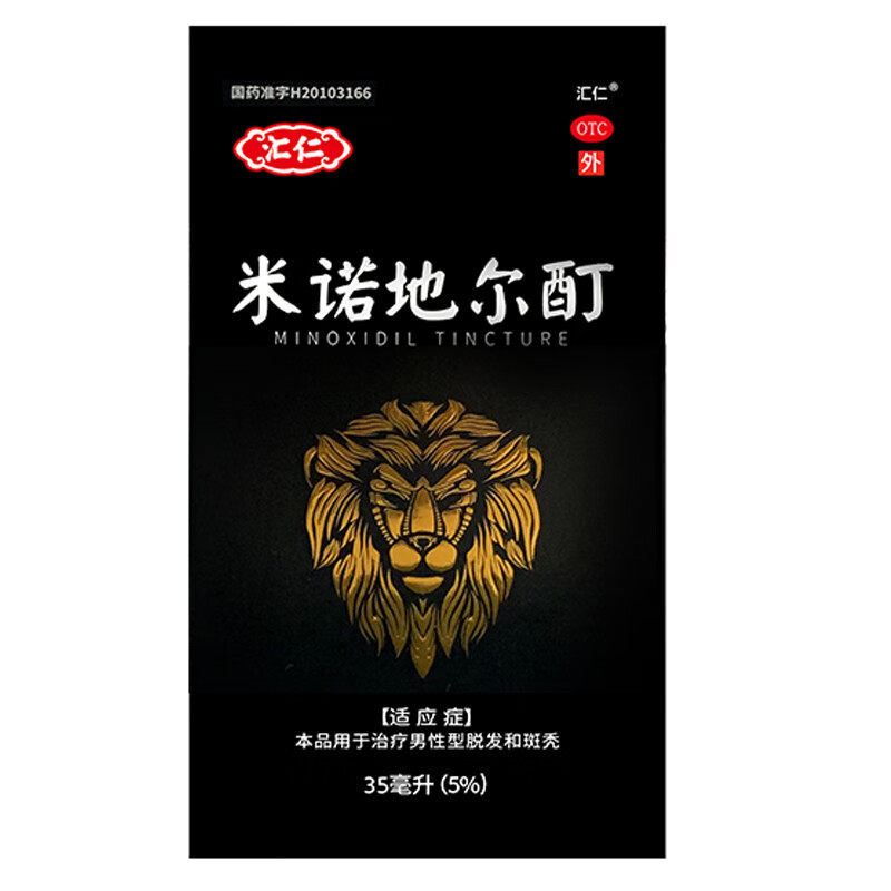  武汉惠好大药房白发脱发