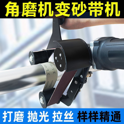 760*40/25mm砂带机附件不锈钢圆管拉丝机抛光机砂带机打磨机砂带 - 图1