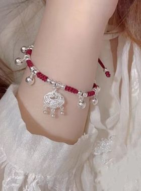 平安锁手链女气质国风铃铛一步一响本命年红手绳新中式女国潮手链