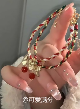 圣诞手链女ins小众设计闺蜜二人甜美简约蝴蝶结吊坠手工编织手绳