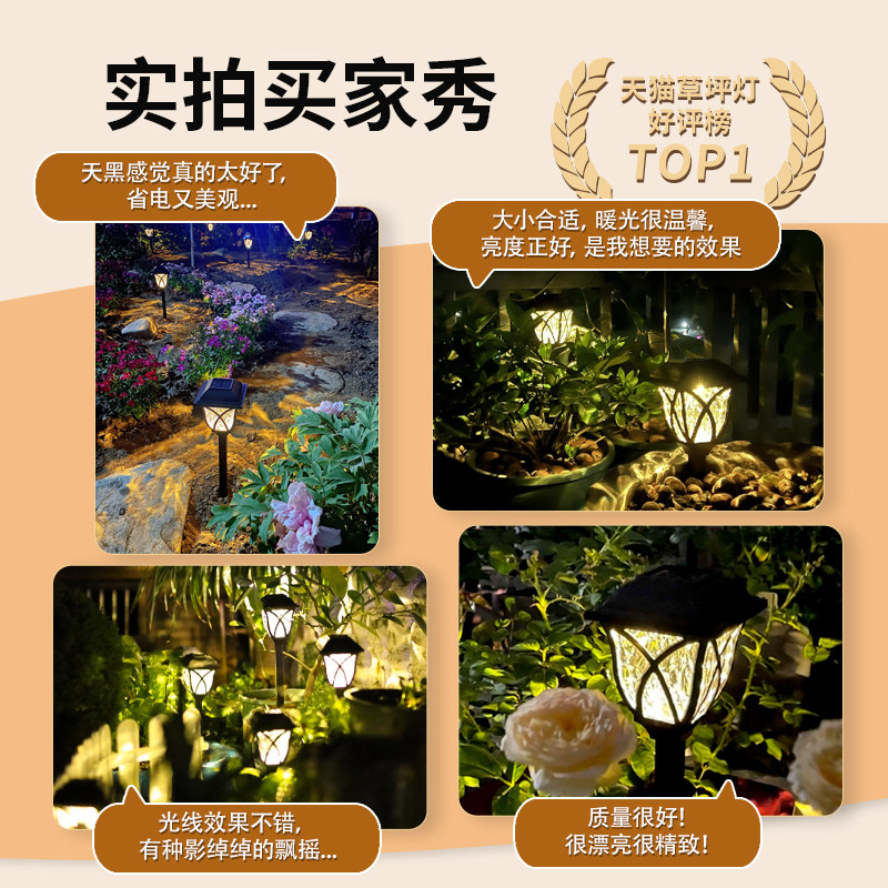 太阳能灯户外庭院灯花园地灯 gigalumi景观庭院灯饰