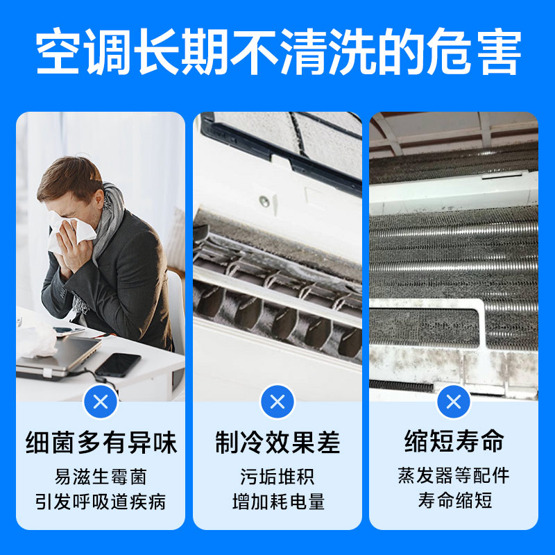 海尔旗下日日顺空调清洗服务上门清洗挂机柜机深度清洗2挂1柜 - 图0