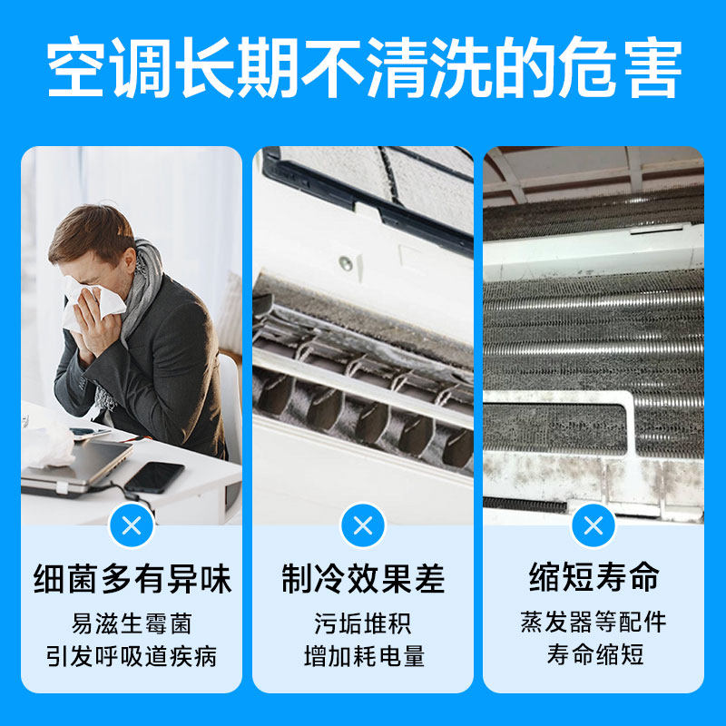 海尔日日顺空调清洗服务中央空调深度拆洗挂机柜机天花机全国上门,淘宝优惠券,粉丝福利购,淘宝优惠卷