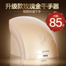 Tutor dry hand instrumental fully automatic induction drying machine handware commercial washroom drying mobile phone smart home roaster