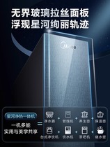 Home Water Purifier Star River Heating Direct Drinking all-in-one 800G Dow RO Membrane reverse osmosis filtration 1716