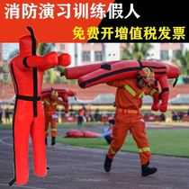 Wrestling Dummy fire training dummy MMA Comprehensive Gfighting Boxing Man shaped sandbag Johan Leave a couple of puppets