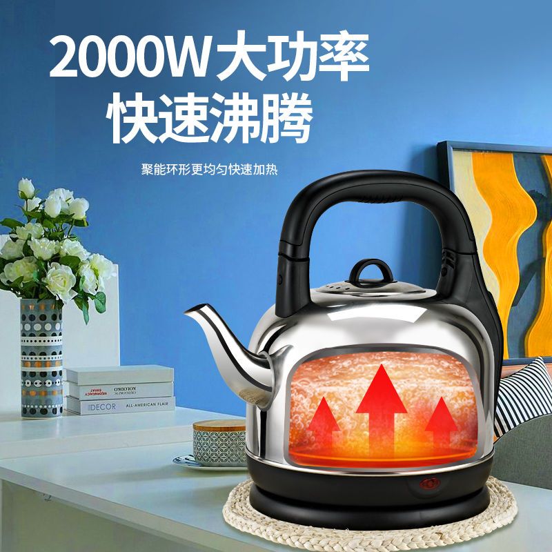 Grelide/格来德 5001M家用热水壶5.0L大容量304不锈钢音乐烧水壶-图3