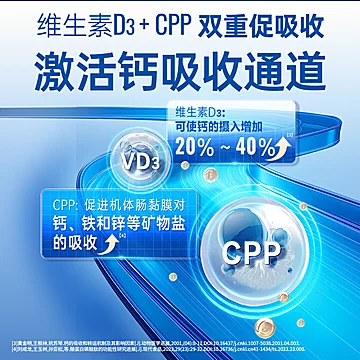 哈药盖中盖柠檬酸钙含VD3和K2中老年补钙片[70元优惠券]-寻折猪