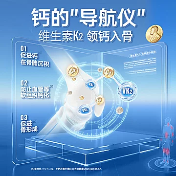 哈药盖中盖氨糖软骨素42片*2瓶[40元优惠券]-寻折猪