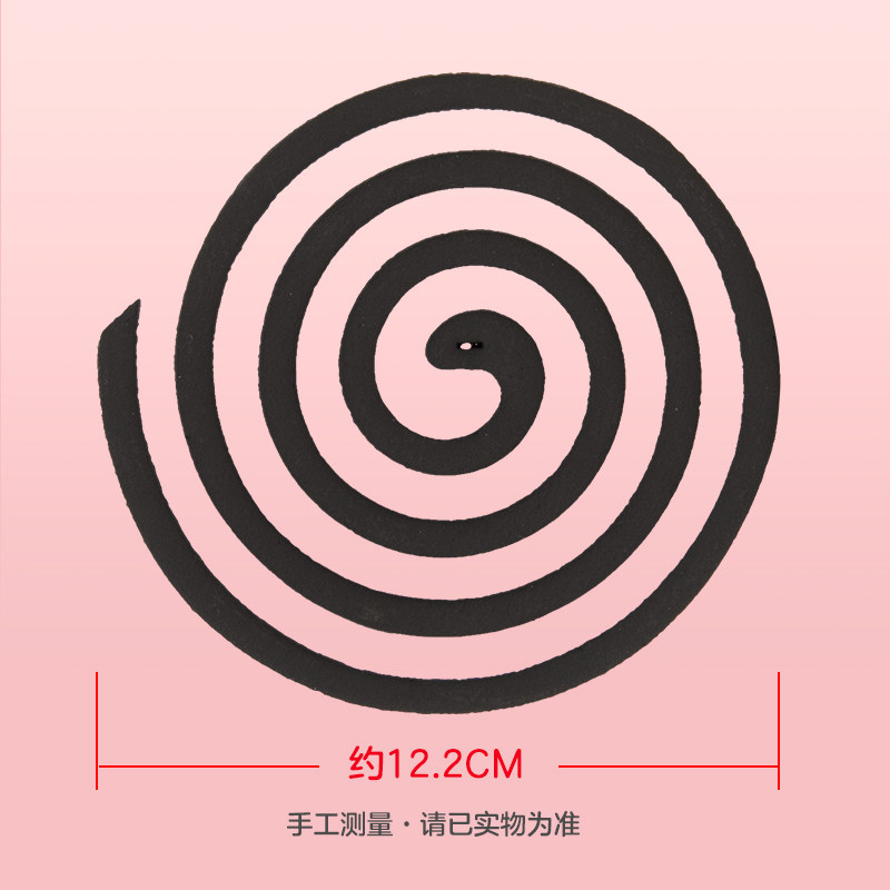 彩虹乖乖大盘蚊香温和驱蚊无烟无香40盘桶装带盘托架适用