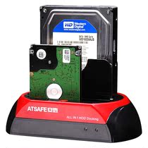 Anchain carry-on hard disc box IDE SATA double disc position hard disc seat 2 5 3 5 strings Parallel Port Notebook Desktop