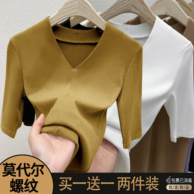 Solid color v-neck five-quarter sleeve women's 2025 spring and autumn slim fit inner layered shirt Western style threaded mid-sleeve top