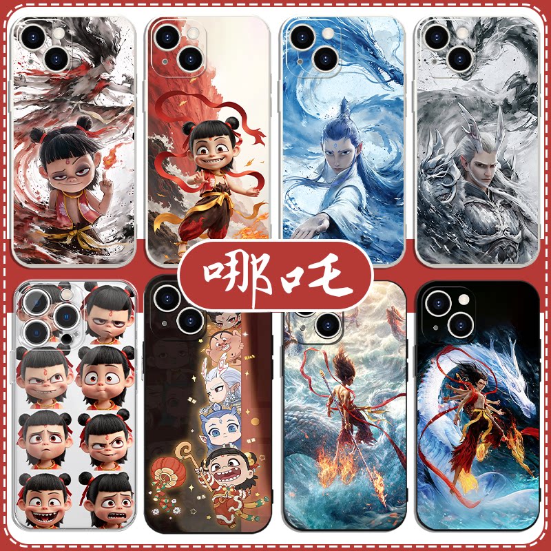 哪咤手机壳苹果16pro华为pura70之魔童iPhone15Promax小米14闹海vivo降世2周边OPPO敖丙13表情包12敖光11适用