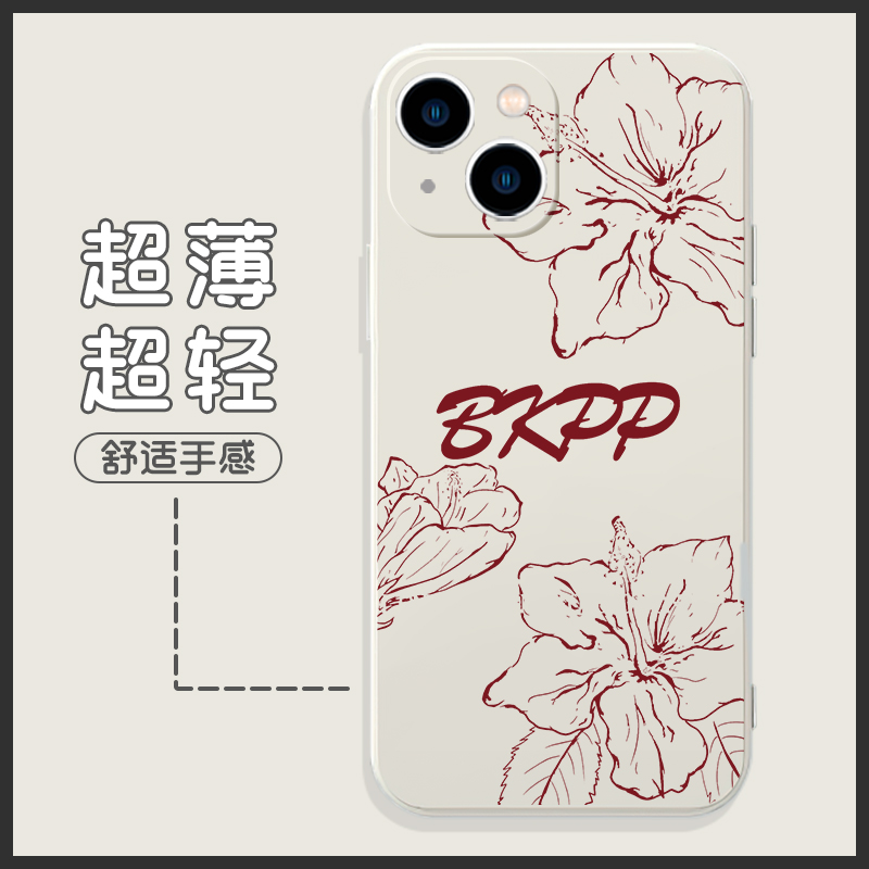 bkpp手机壳苹果13华为p40以爱iphone12pro周边oppo同款vivo小米11海边扶桑花max以你的心诠释我的爱适用于x壳-图0