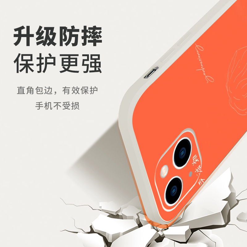 严浩翔应援色手机壳苹果13华为mate40珊瑚红iPhone12promax时代少年团OPPO小米11vivo30同款p40x适用时团周边-图2