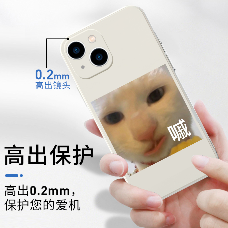 玉米猫手机壳苹果14华为mate40猥琐G的喵iPhone13promax搞怪OPPO小米11恶搞vivo沙雕12猫咪p40丑萌30土味适用 - 图1