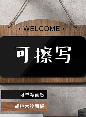 【赠可擦笔】双面展示可擦可写