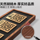 QR code display board WeChat payment code advanced display table