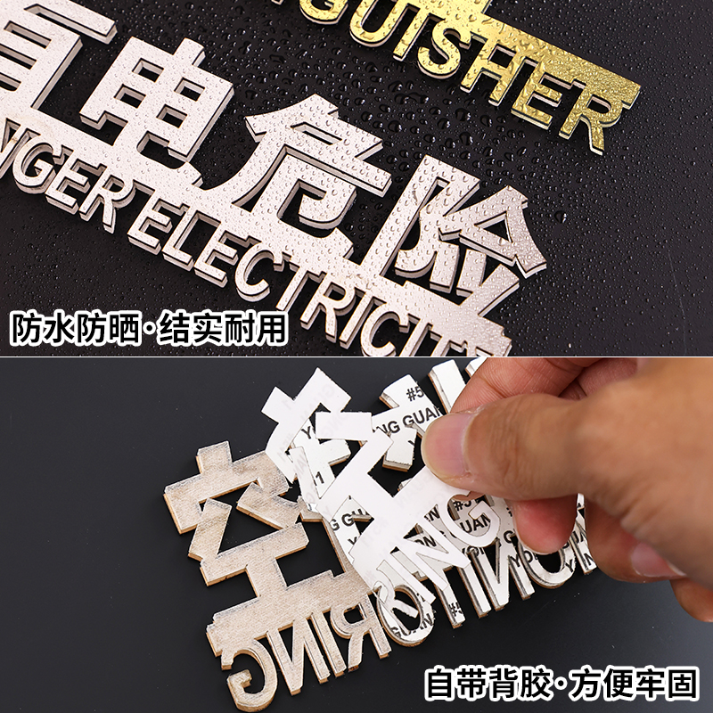 消防栓标牌标识牌定制学校商铺立体字消火栓安全指示遮挡贴纸柜门防水室外立体字配电箱金属安全出口标志标牌 - 图2