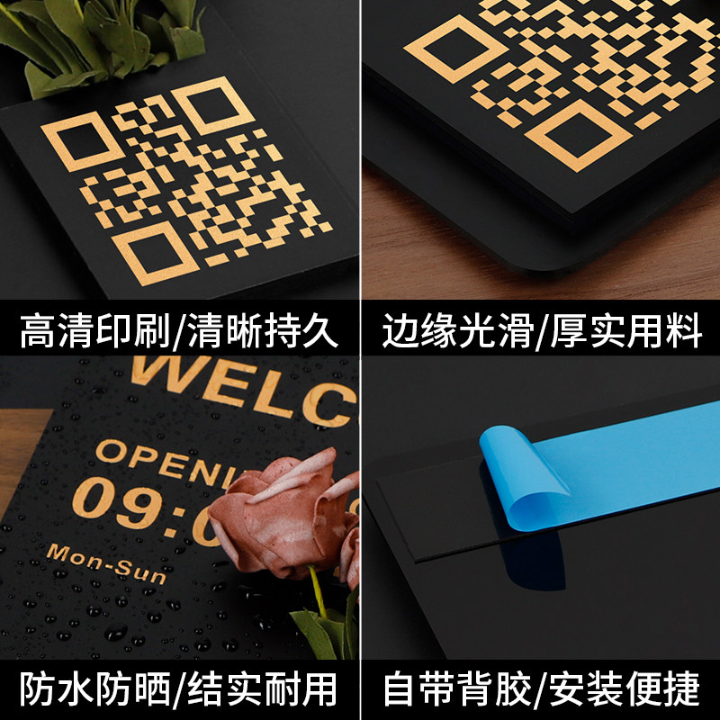 营业时间告示牌亚克力广告玻璃贴有事外出门店挂牌店门口营业中欢迎光临上下班工作电话号码店铺装饰门牌定制