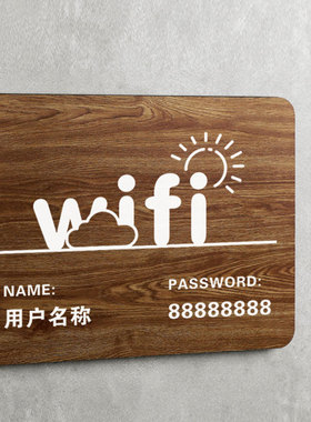 营业时间告示牌欢迎光临门口装饰