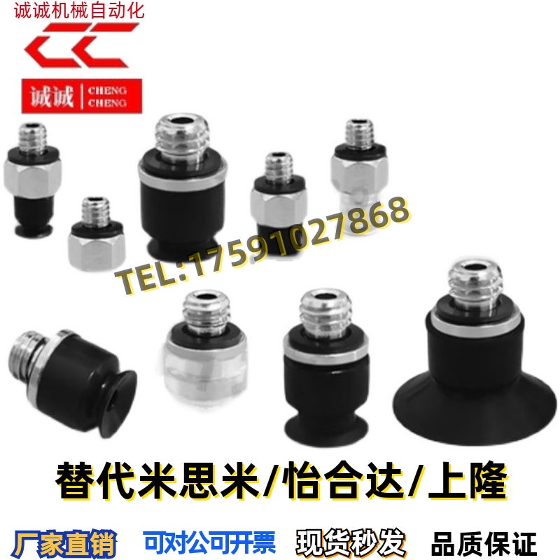 SMC真空吸盘ZP3-T04/T06/T08/T10/T13/T16BN/BS-A10/A12-B5/-U4-图3