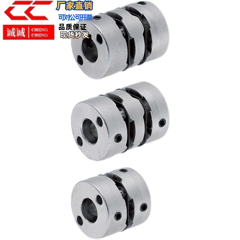 MCSLCWK15联轴器MCSLC20/32/50/40-25-5 6 8 9/10 11 12 14 18/22 - 图0