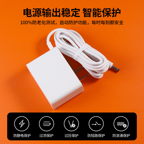 适用于希沃网课tc01c学习一体机电源线插头TC01D适配器W1系列XT21S电脑W2充电器XT01E通用12V - 图2