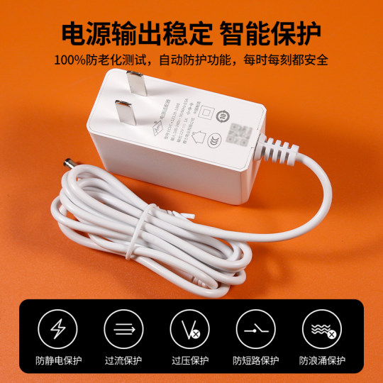适用小米小爱同学Play/Redmi带触屏音箱原插头装充电源适配器12V1A线加延长线