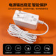 适用小米小爱同学Play/Redmi带触屏音箱原插头装充电源适配器12V1A线加延长线