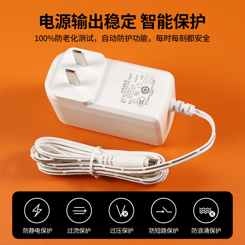 适用于蓝莓智学习机15.6英寸立式学习平产品型号X01输入电源12V2A-3ACMITID:2021AP1386 - 图2