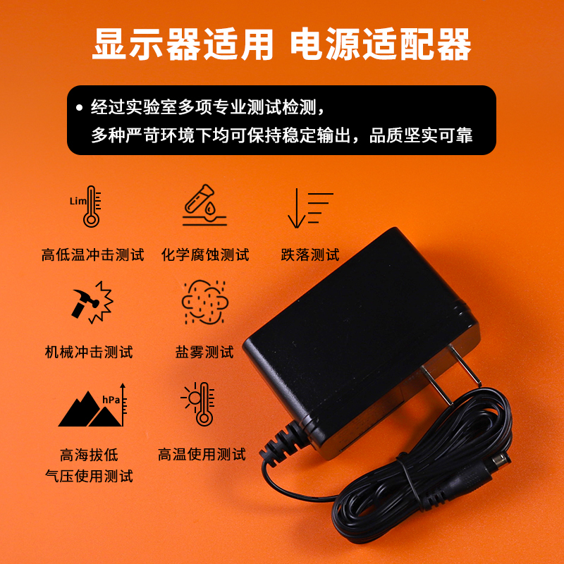 适用于小米Redmi红米1A液晶显示器屏23.8英寸电源适配器12V2A/2000MA通用2.5A充电器插头XRMMNT238NF/CB - 图3