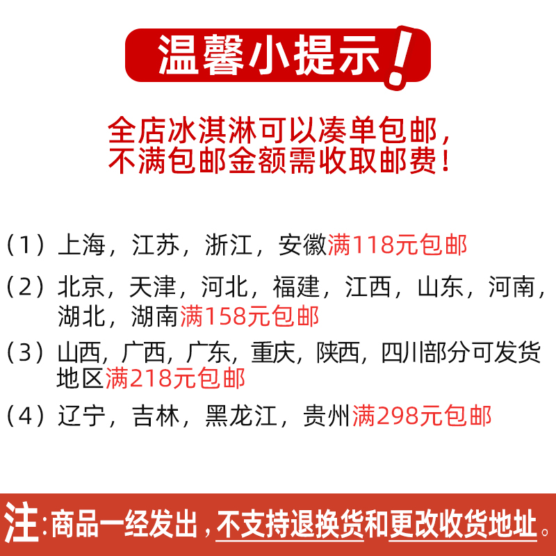 日本进口乐天香蕉味冰淇淋盒装6支 都乐Dole环保事业联名雪糕