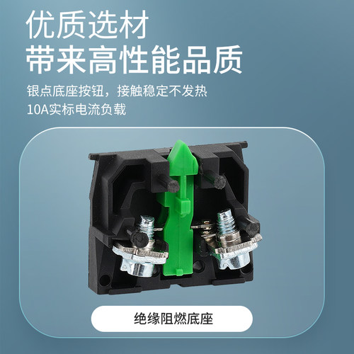 一佳XB2- 01ZS急停BS542紧急按钮开关电源金属蘑菇头停止545 22mm - 图0