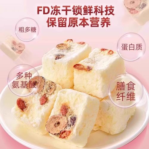 冻干银耳羹免煮冲泡即食营养早餐代餐红枣枸杞莲子速食粥美食 - 图0