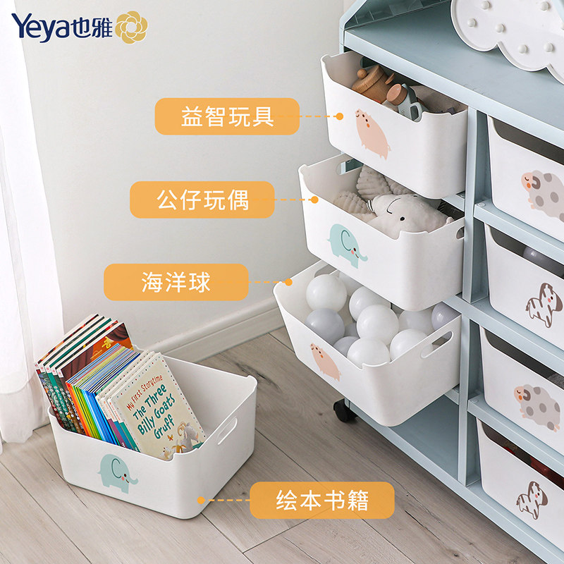 也雅儿童书架绘本架一体塑料宝宝玩具收纳架储物柜幼儿置物架落地,淘宝优惠券,粉丝福利购,淘宝优惠卷