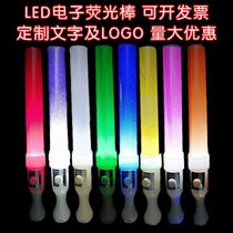 Popcorn Fluorescent Stick Stars Concert to Tailor Acting Event Children Toy Sparkling Atmosphere Props