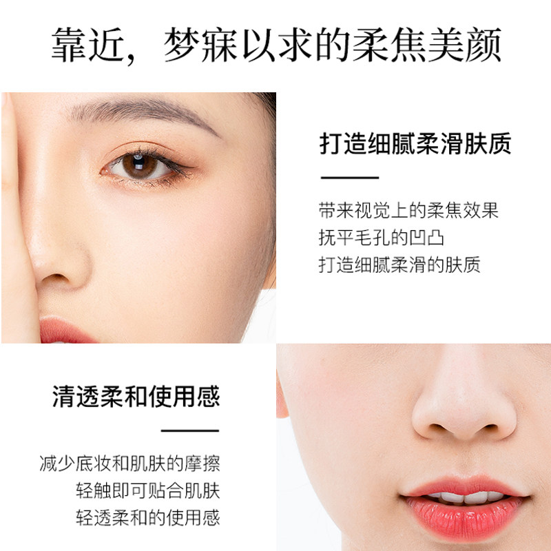 美安惠海外蜜粉/散粉