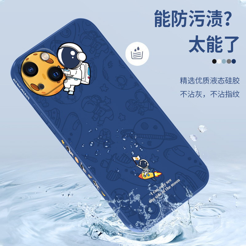 iPhone15适用苹果14/13mini保护套promax新款吊星球液态硅胶12/11防摔女全包超薄裸xs抱行星网红太空人手机壳 - 图3