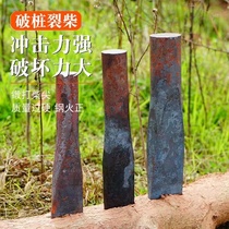 Wood-breaking tool Chai Axe Splitting Pile Matchmaking Hand Axe Forged and Axe Home Cleaver All Steel Outdoor Woodworking Axe