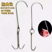 Hanging Meat Hook Stainless Steel Rotatable Home Big Meat Hook Goat Beef Commercial Iron Hook Butcher Pork Hook