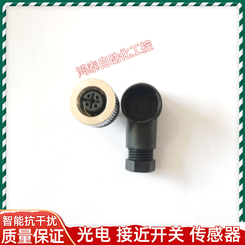 巴鲁夫连接器插头BCC06ZH BCC M445-0000-1A-000-41X575-000全新-图1