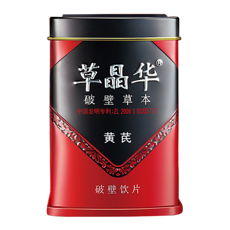 草晶华破壁草本黄芪茯苓菊花补气血养脾胃泡水茶饮正品旗舰店-图3