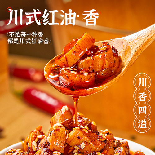 味翁麻辣萝卜干香脆特辣下饭菜农家萝卜丁嘎嘣脆榨菜咸菜四川特产 - 图1