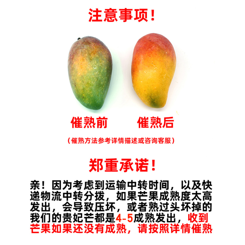 广西百色贵妃芒 9斤大芒果礼盒装新鲜水果树上熟甜心芒整箱包邮10_水产肉类_新鲜蔬果_熟食