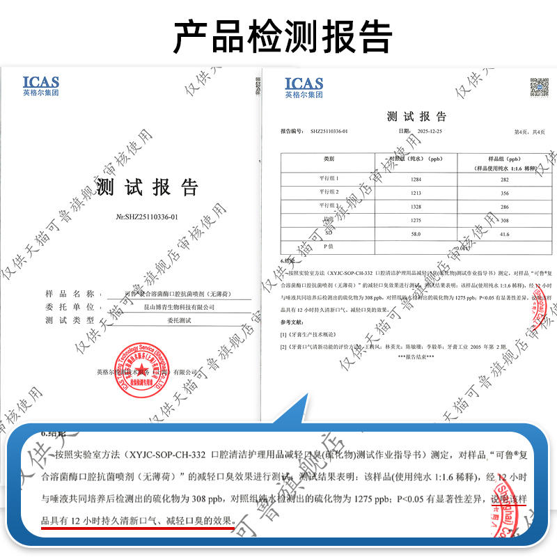 商品缩略图 2